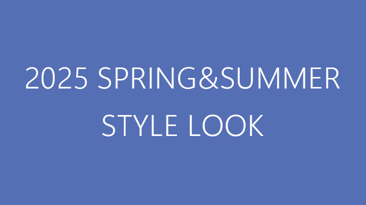 2025ss-stylelook-banner.jpg