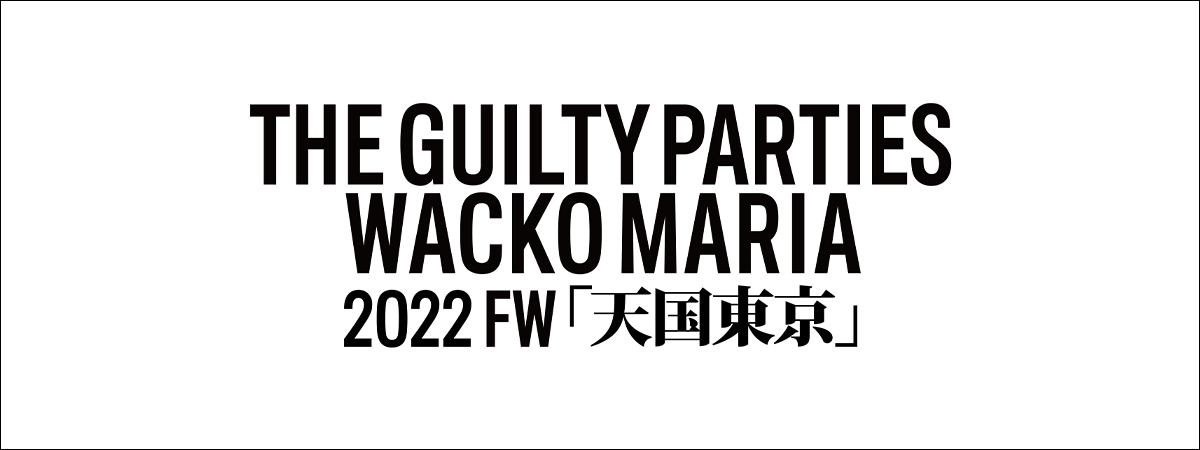 WACKO MARIA(ワコマリア)|パンツ商品一覧ページ LOCKSTOCK
