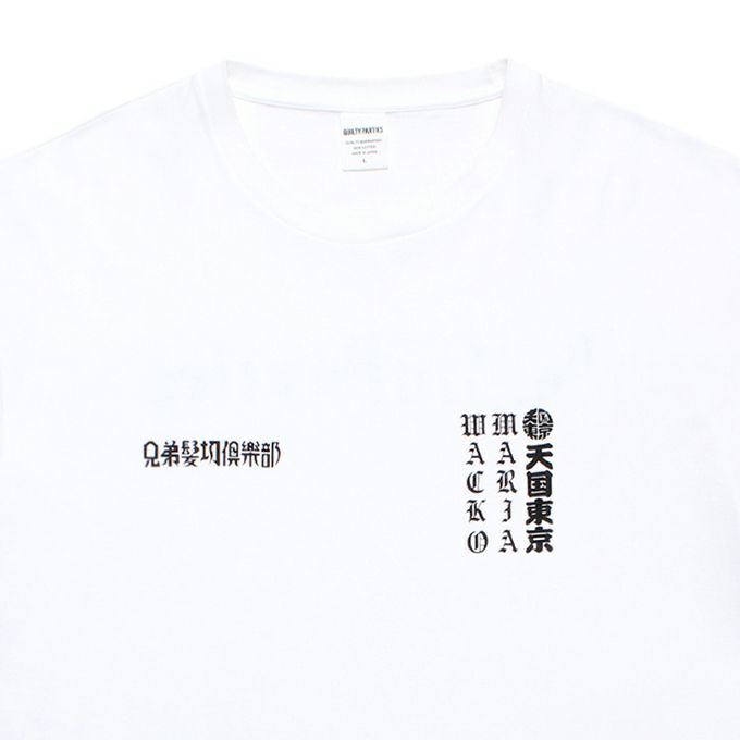 WACKO MARIA MR BROTHERS CUT CLUB / WASHED HEAVY WEIGHT CREW