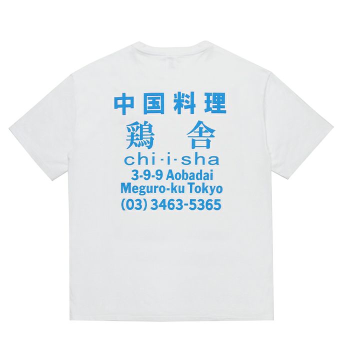 WACKOMARIA 25SS 鶏舎 CHIISHA-WM-WT01 M WACKO MARIA ワコマリア 鶏舎 WASHED HEAVY WEIGHT CREW NECK T